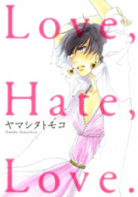 Poster for the manga Love, Hate, Love.