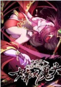 Manga poster My Disciple Became The Great Demon Empress?!