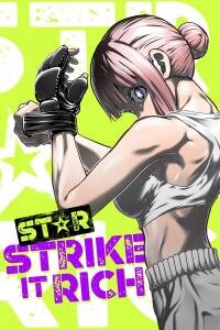 Poster for the manga ST✰R: Strike it Rich