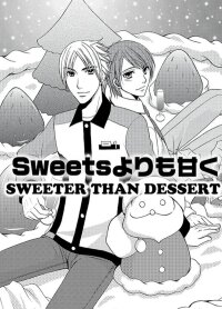 Manga poster Sweeter Than Dessert