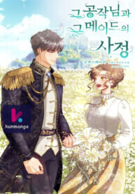 Manga poster The Circumstances Between the Duke and His Maid