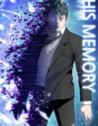 Poster for the manga His Memory