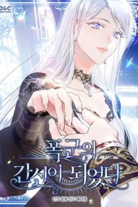 Manga poster I Became the Tyrant's Dishonest Adviser