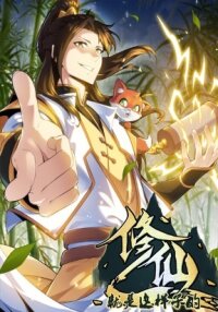 Manga poster Immortal Cultivation is Just Like This