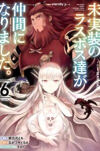 Manga poster Mijissou no Last Boss-tachi ga Nakama ni narimashita