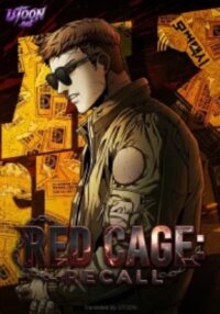 Manga poster Red cage: Recall