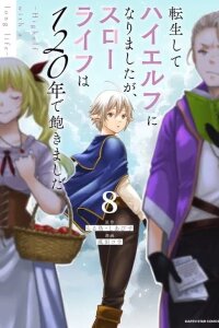 Manga poster Tensei Shite High Elf ni Narimashitaga, Slow Life wa 120-nen de Akimashita - Highelf with a Long Life