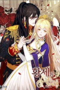 Poster for the manga The Emperor's Companion
