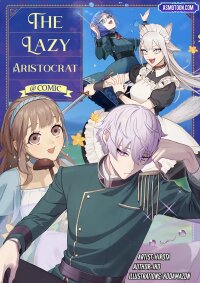 Manga poster The Lazy Aristocrat