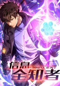 Poster for the manga The Omniscient One