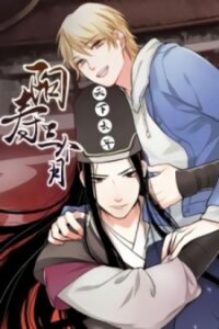 Poster for the manga Three Months To Live