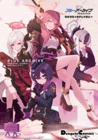 Poster for the manga Blue Archive Dengeki Comic Anthology