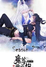 Poster for the manga Demon Wants To Hug ( season 2 )