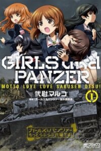 Poster for the manga Girls und Panzer: Motto Love Love Sakusen desu!