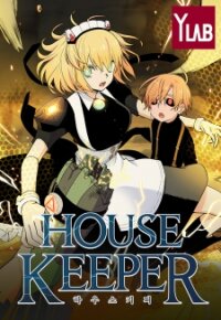 Poster for the manga Housekeeper