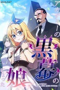 Manga poster I Became the Academy Villain's Daughter