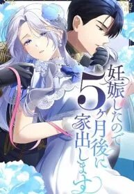 Manga poster Pregnant, and Gone in Five Months