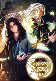 Poster for the manga Reverend Insanity (2025)