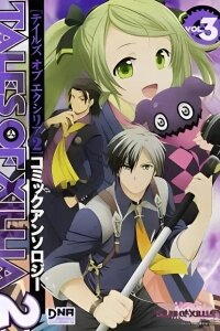 Manga poster Tales of Xillia 2 Comic Anthology