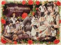 Poster for the manga Amane Gymnasium