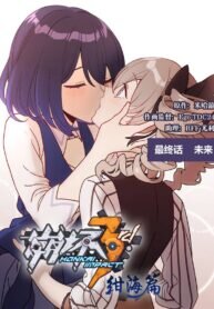 Poster for the manga Honkai Impact 3 – Violet Sea Story