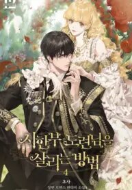 Manga poster How to Save a Time-Limited Young Master