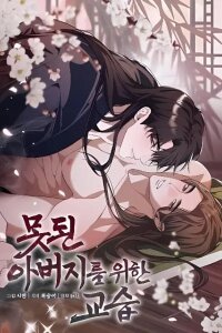 Manga poster Lessons for a Bad Father