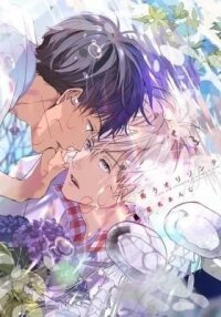 Manga poster Orison - A Wish, A Prayer