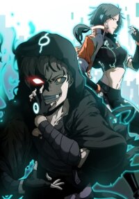 Poster for the manga Ripple: Berserker