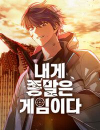Poster for the manga The End is a Game to Me