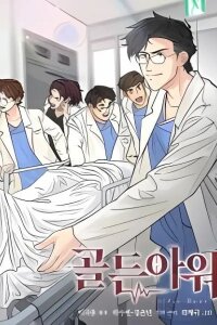 Manga poster The Golden Hour