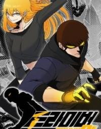 Poster for the manga Triver R