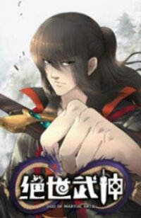 Poster for the manga God Of Martial Arts