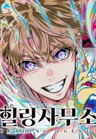 Healing Agency manga