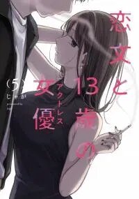 Manga poster Koibumi to 13-sai no Actress
