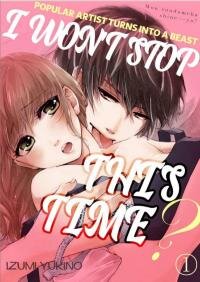Poster for the manga Mou Sundome wa Shineeyo Ninki Sakka no Osu no Kao