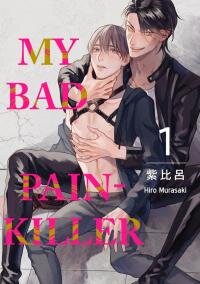 Poster for the manga My Bad Painkiller