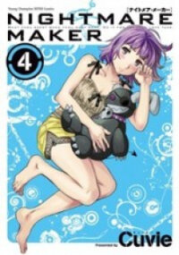 Poster for the manga Nightmare Maker