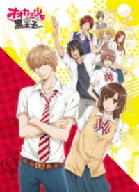 Poster for the manga Ookami Shoujo to Kuro Ouji