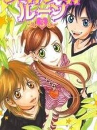 Poster for the manga Sugar Sugar Rune