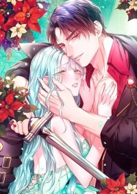 Manga poster The Afterthought Maiden Becomes an Adored Imperial Servant