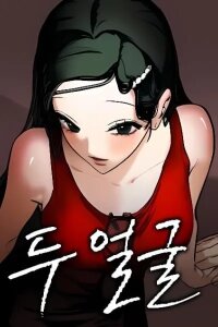 Manga poster Two Faces