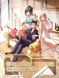Manga poster After Rebirth: Upgrading through Consumption