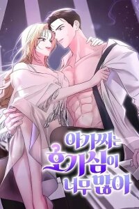 Manga poster Curious Miss Elena