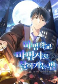Poster for the manga Surviving As A Mage In A Magic Academy