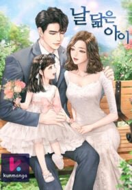 Poster for the manga A Child Who Looks Like Me