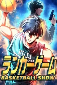 Manga poster BASKETBALL SHOW