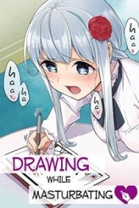 Poster for the manga Drawing While Masturbating
