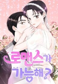 Poster for the manga Is romance possible?