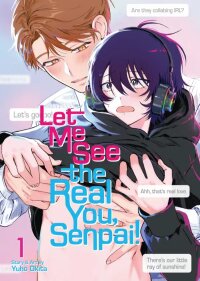 Manga poster Let Me See the Real You, Senpai!